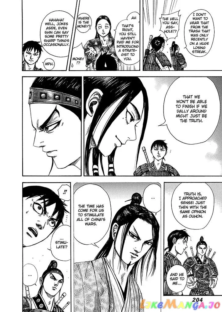 Read Kingdom  Manga chapter 250 image 13 on Lezhin