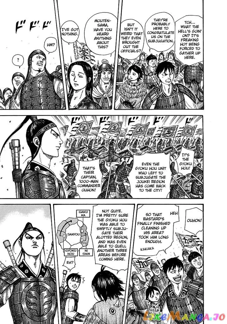 Read Kingdom  Manga chapter 250 image 2 on Lezhin