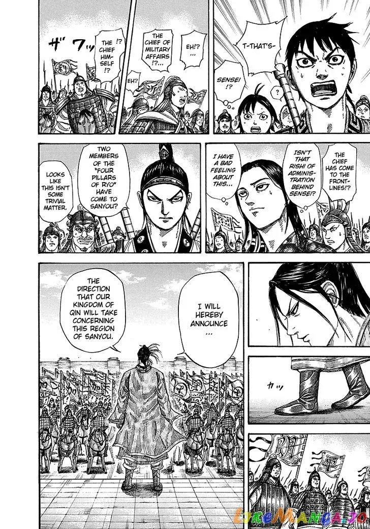 Read Kingdom  Manga chapter 250 image 5 on Lezhin