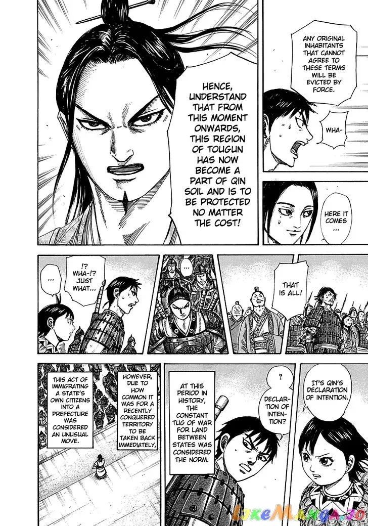 Read Kingdom  Manga chapter 250 image 7 on Lezhin