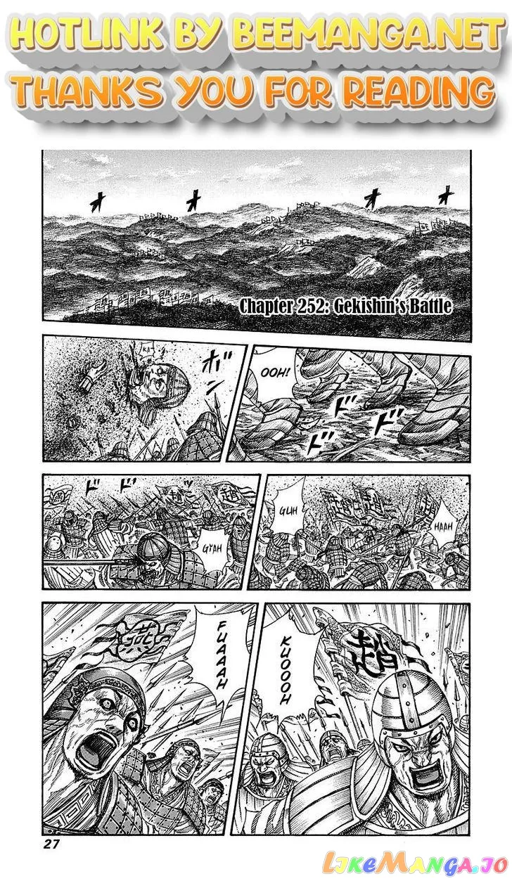 Read Kingdom  Manga chapter 252 image 0 on Lezhin