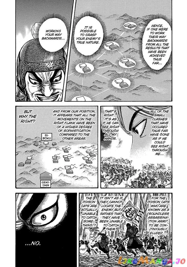 Read Kingdom  Manga chapter 252 image 10 on Lezhin