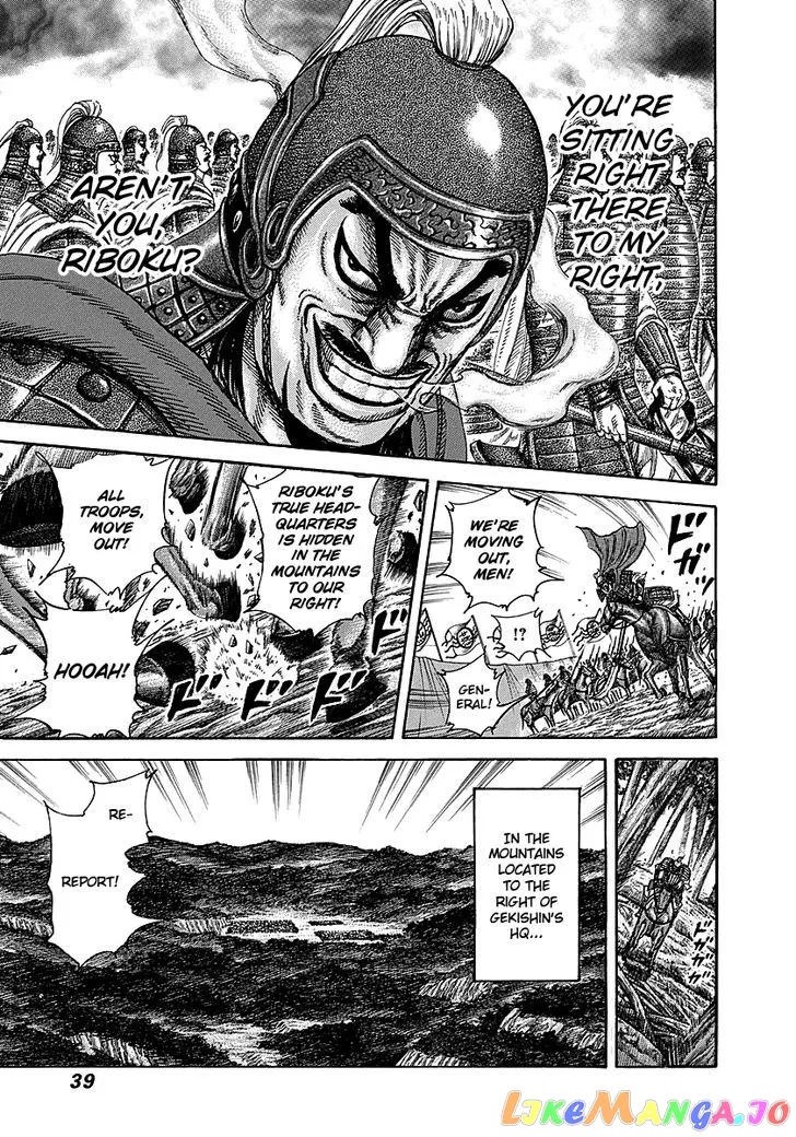 Read Kingdom  Manga chapter 252 image 12 on Lezhin