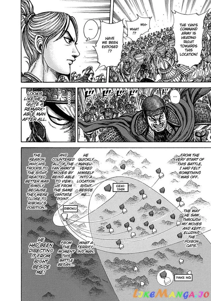 Read Kingdom  Manga chapter 252 image 13 on Lezhin