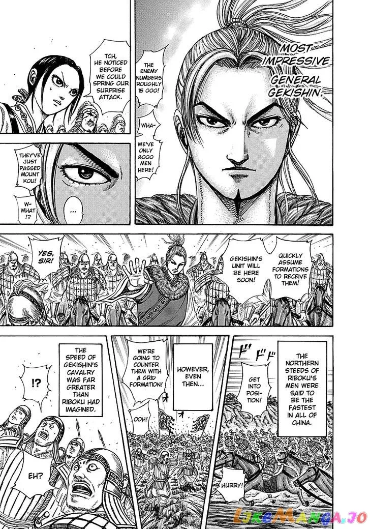 Read Kingdom  Manga chapter 252 image 14 on Lezhin