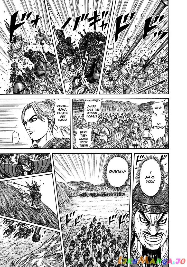 Read Kingdom  Manga chapter 252 image 16 on Lezhin