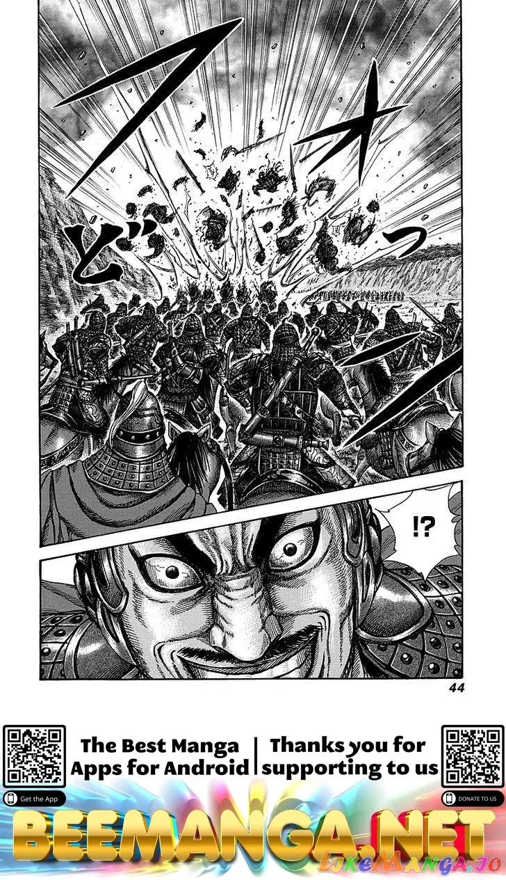 Read Kingdom  Manga chapter 252 image 17 on Lezhin