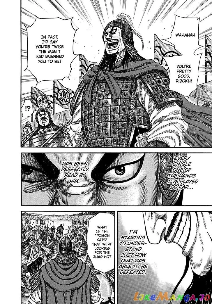 Read Kingdom  Manga chapter 252 image 3 on Lezhin