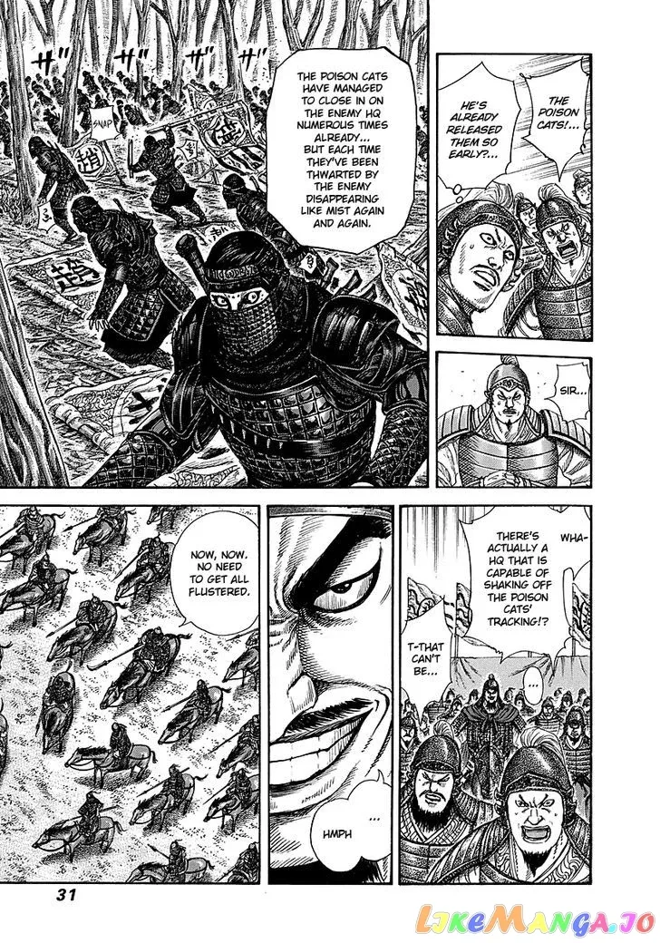 Read Kingdom  Manga chapter 252 image 4 on Lezhin