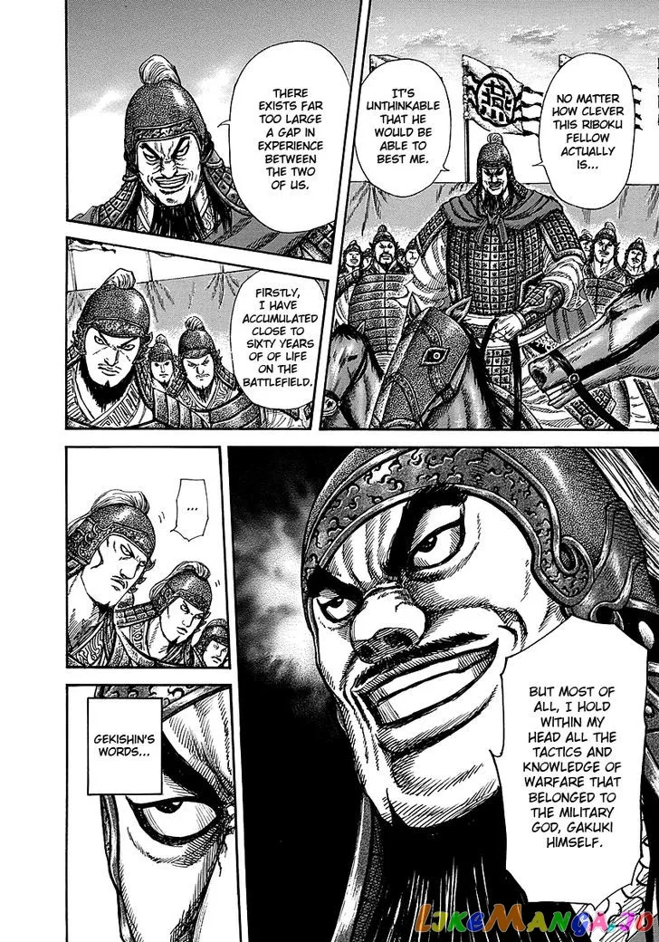 Read Kingdom  Manga chapter 252 image 5 on Lezhin