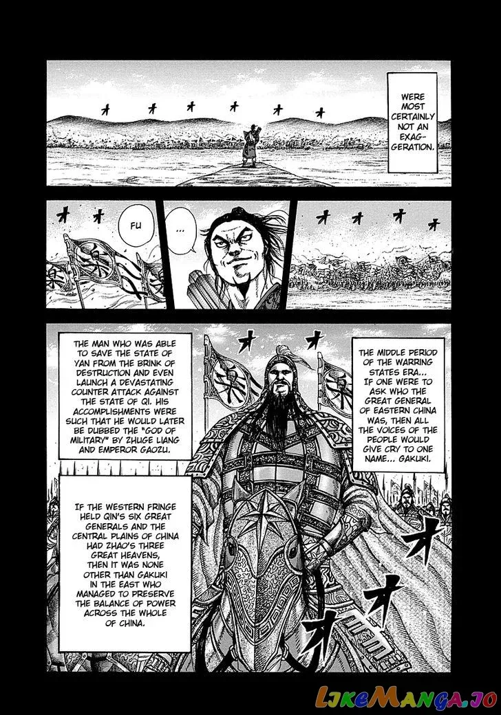 Read Kingdom  Manga chapter 252 image 6 on Lezhin
