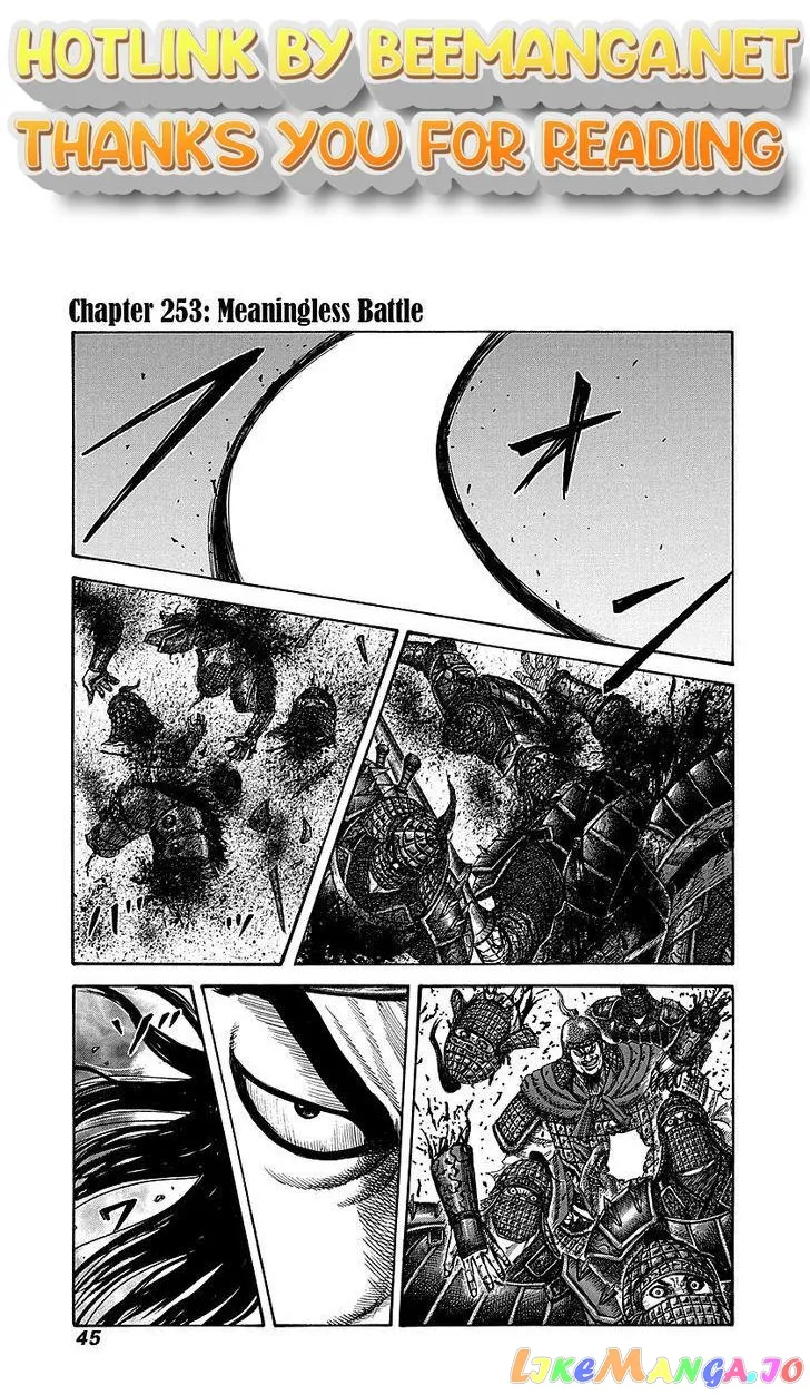 Read Kingdom  Manga chapter 253 image 0 on Lezhin