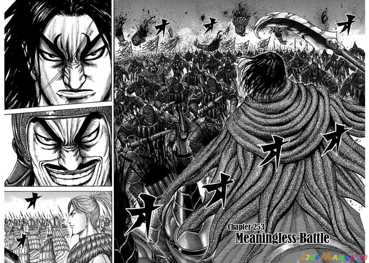 Read Kingdom  Manga chapter 253 image 1 on Lezhin