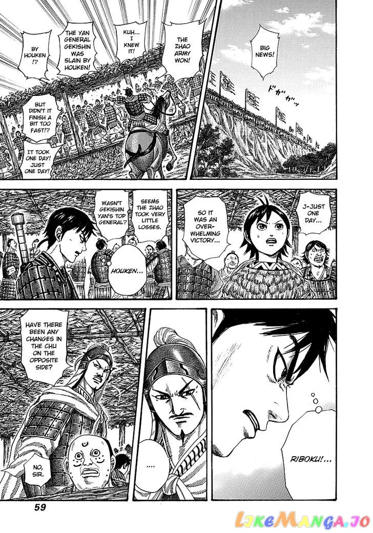 Read Kingdom  Manga chapter 253 image 12 on Lezhin