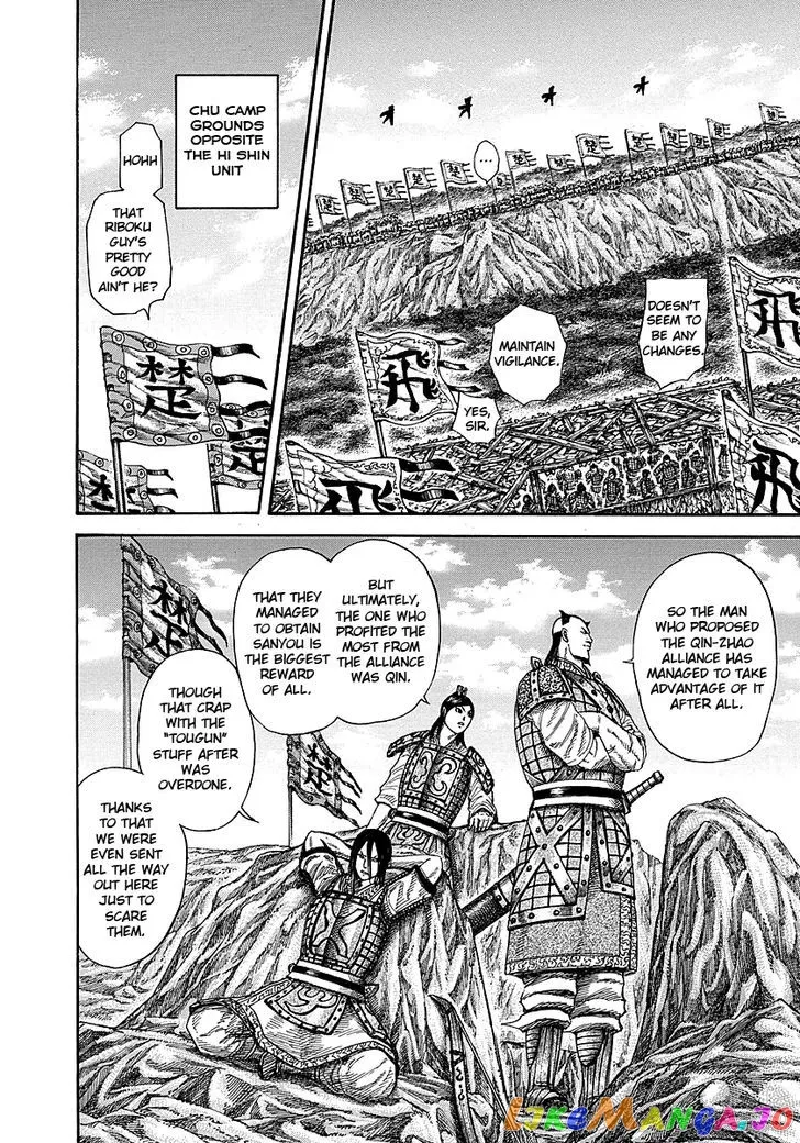 Read Kingdom  Manga chapter 253 image 13 on Lezhin