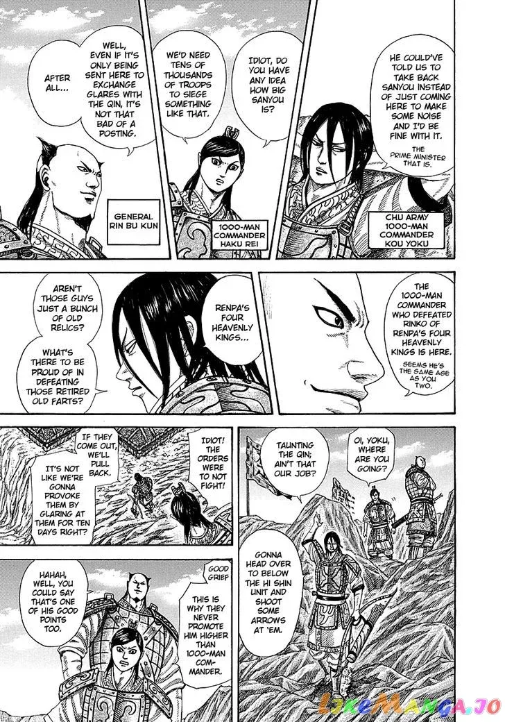 Read Kingdom  Manga chapter 253 image 14 on Lezhin
