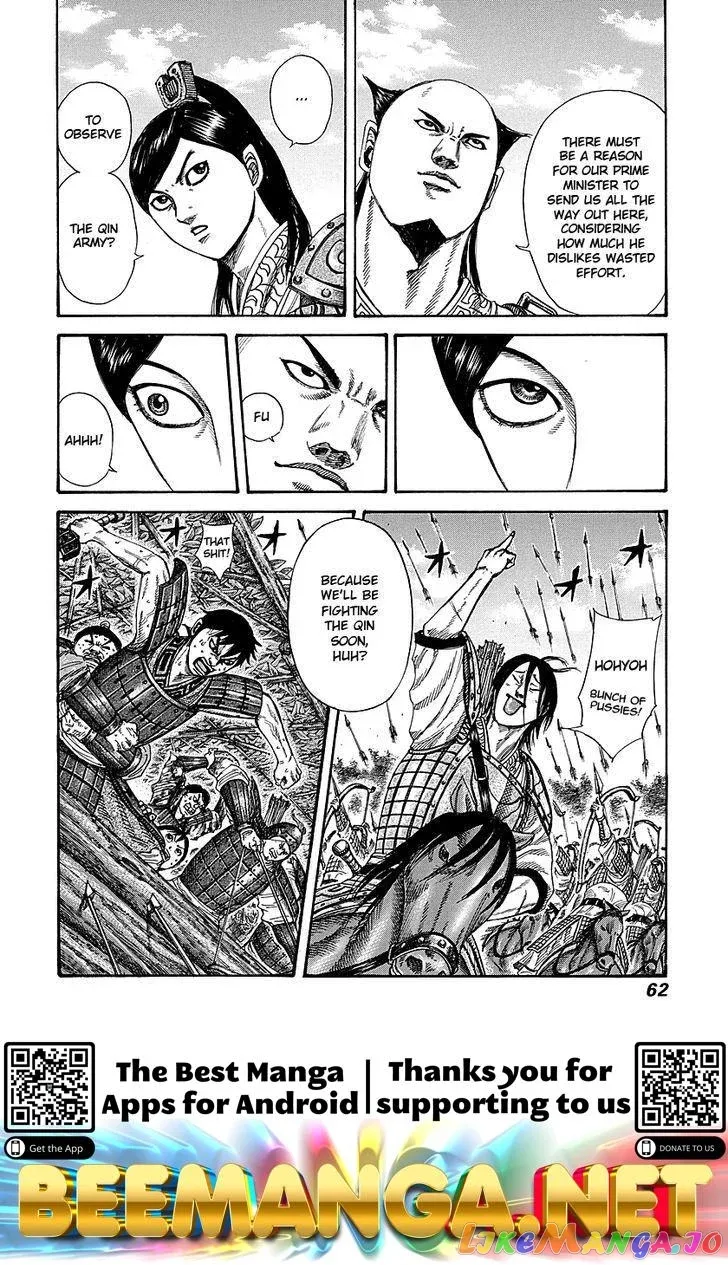 Read Kingdom  Manga chapter 253 image 15 on Lezhin