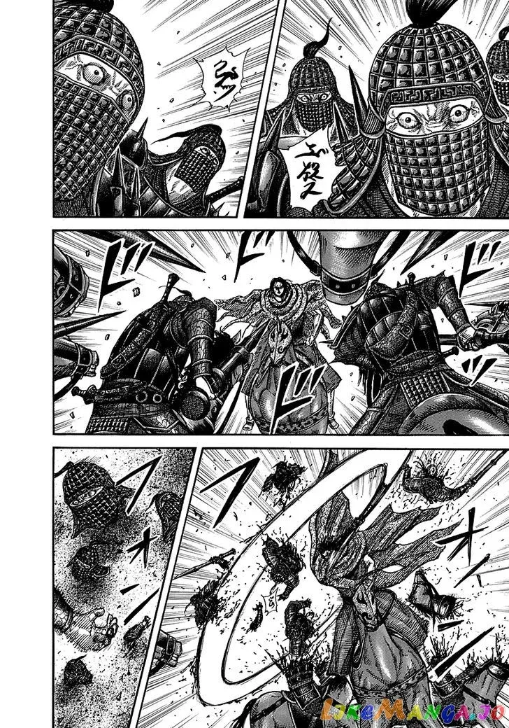 Read Kingdom  Manga chapter 253 image 2 on Lezhin