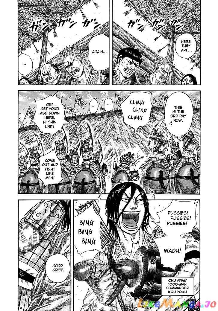 Read Kingdom  Manga chapter 254 image 1 on Lezhin