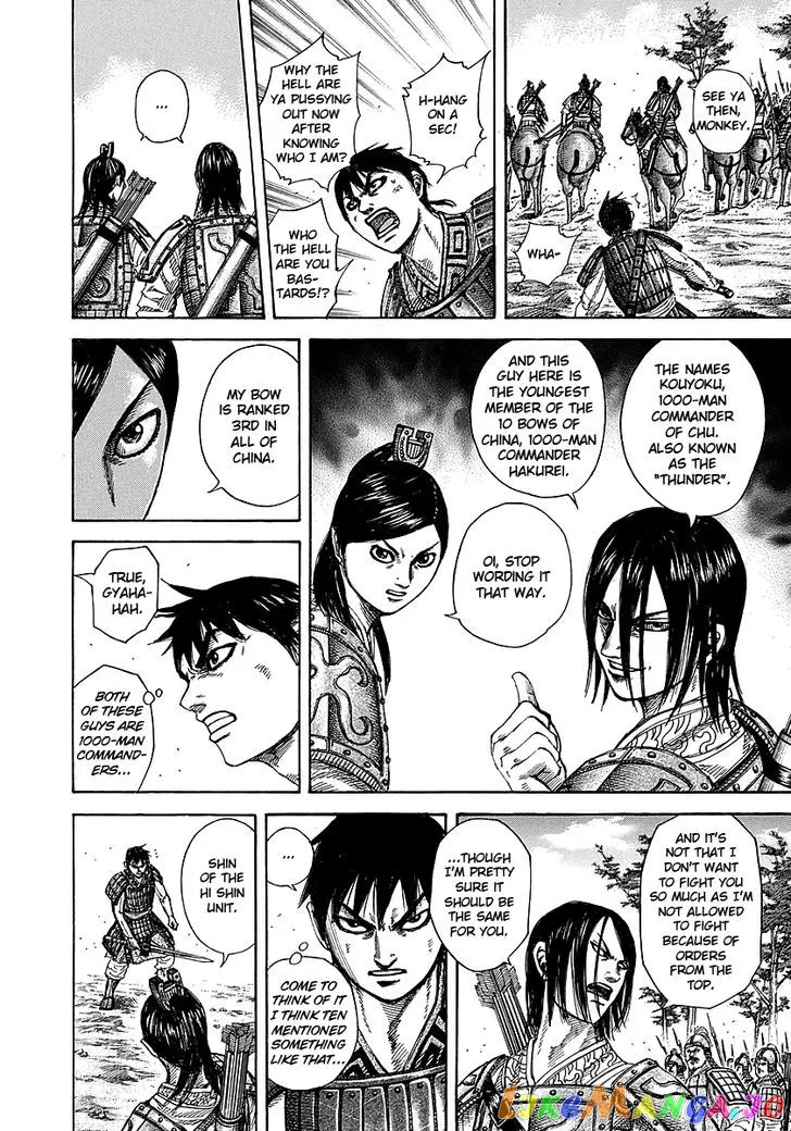 Read Kingdom  Manga chapter 254 image 13 on Lezhin