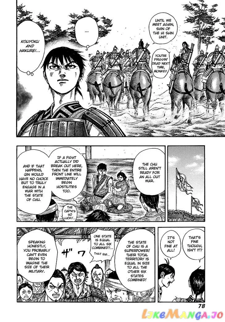 Read Kingdom  Manga chapter 254 image 15 on Lezhin