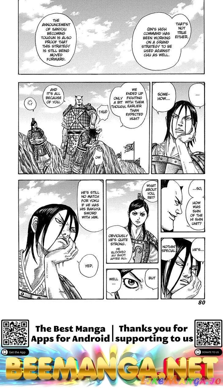 Read Kingdom  Manga chapter 254 image 17 on Lezhin