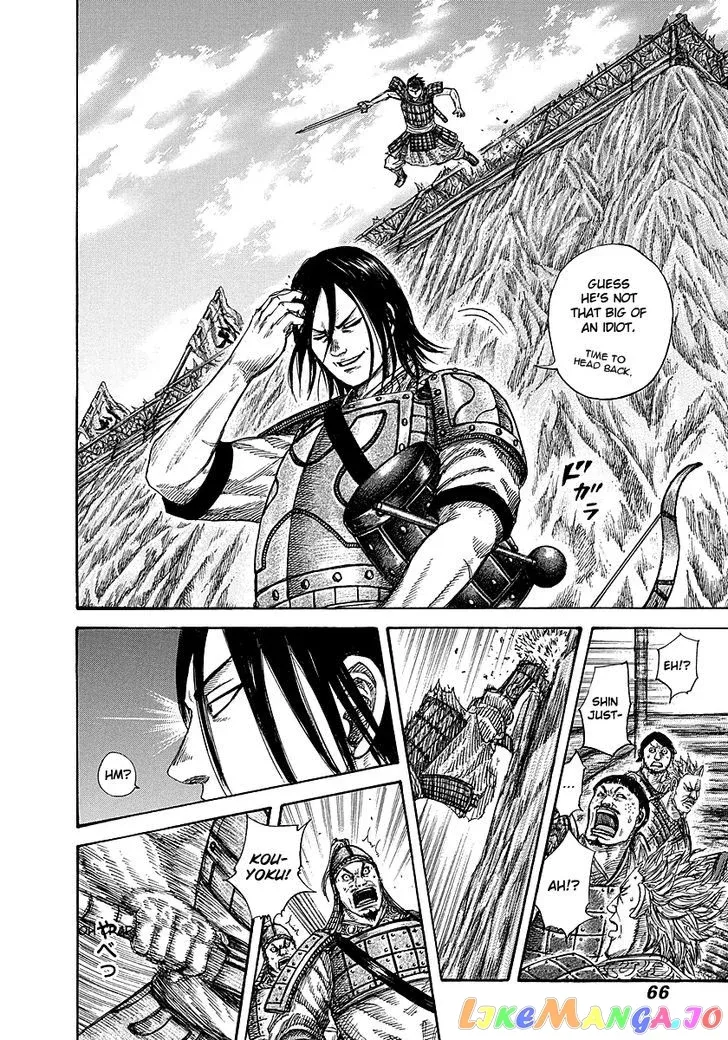 Read Kingdom  Manga chapter 254 image 3 on Lezhin