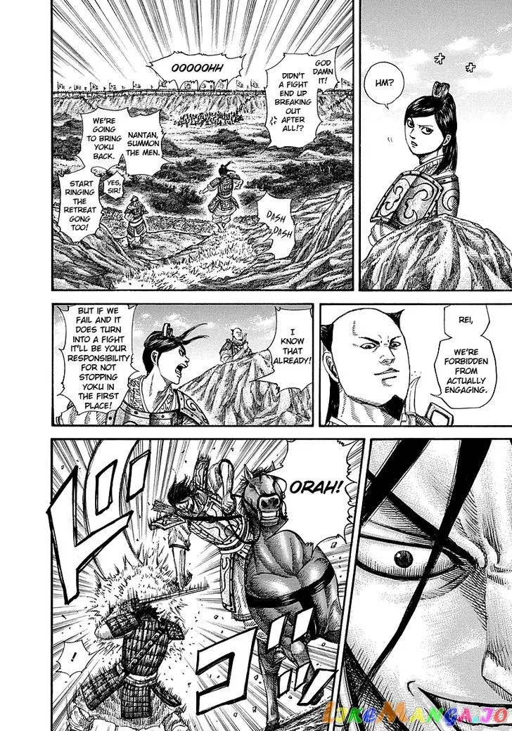 Read Kingdom  Manga chapter 254 image 7 on Lezhin