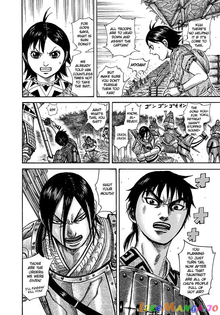 Read Kingdom  Manga chapter 254 image 9 on Lezhin