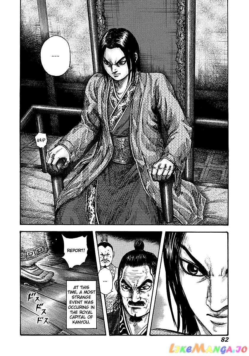 Read Kingdom  Manga chapter 255 image 1 on Lezhin