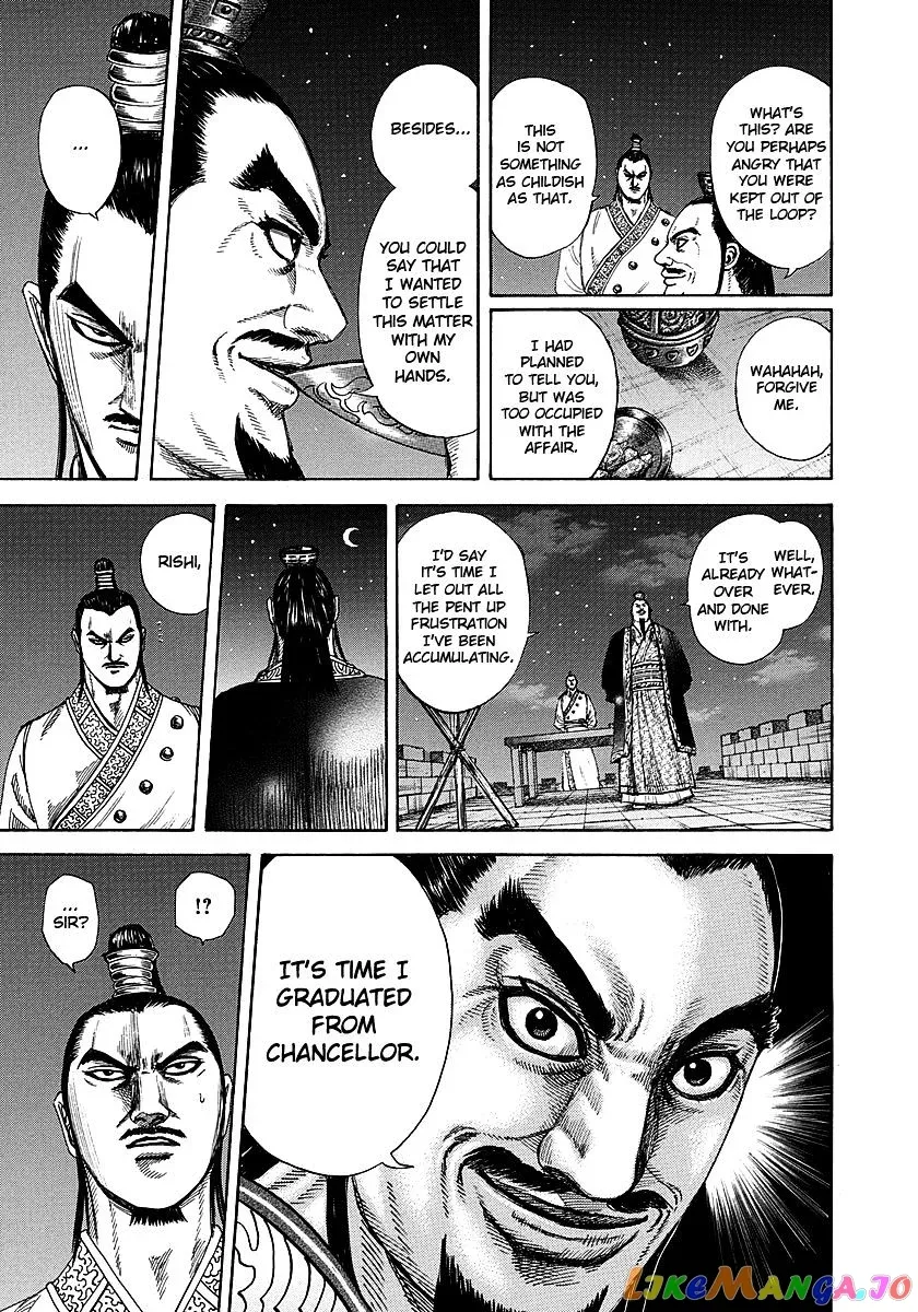 Read Kingdom  Manga chapter 255 image 10 on Lezhin