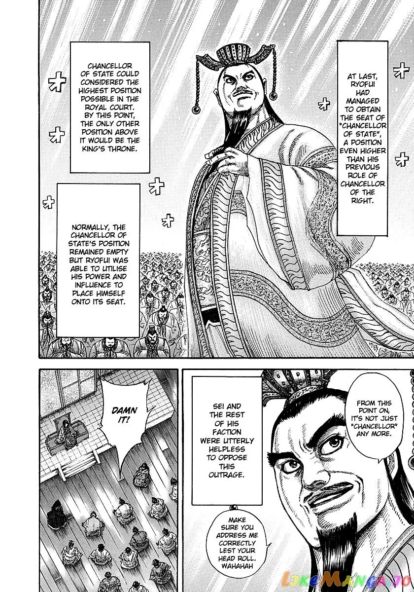 Read Kingdom  Manga chapter 255 image 11 on Lezhin