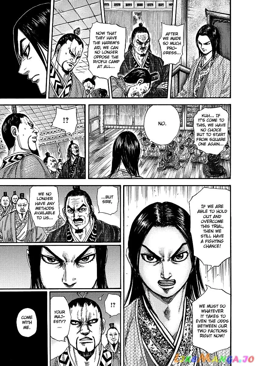 Read Kingdom  Manga chapter 255 image 12 on Lezhin