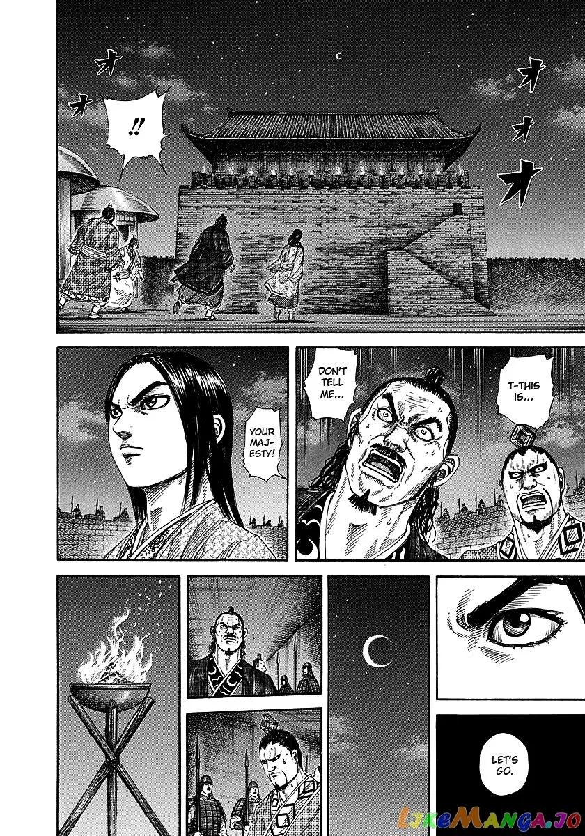 Read Kingdom  Manga chapter 255 image 13 on Lezhin