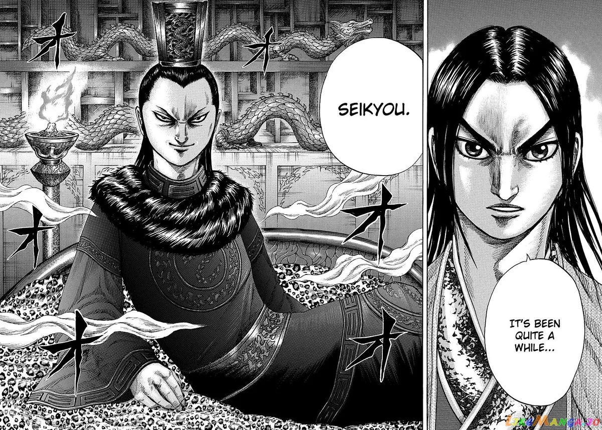 Read Kingdom  Manga chapter 255 image 15 on Lezhin