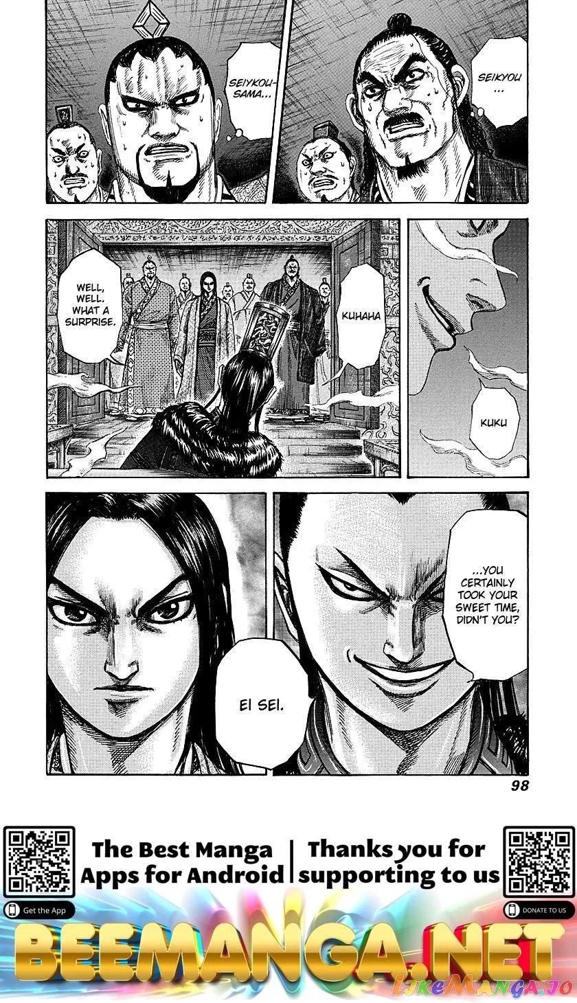 Read Kingdom  Manga chapter 255 image 16 on Lezhin