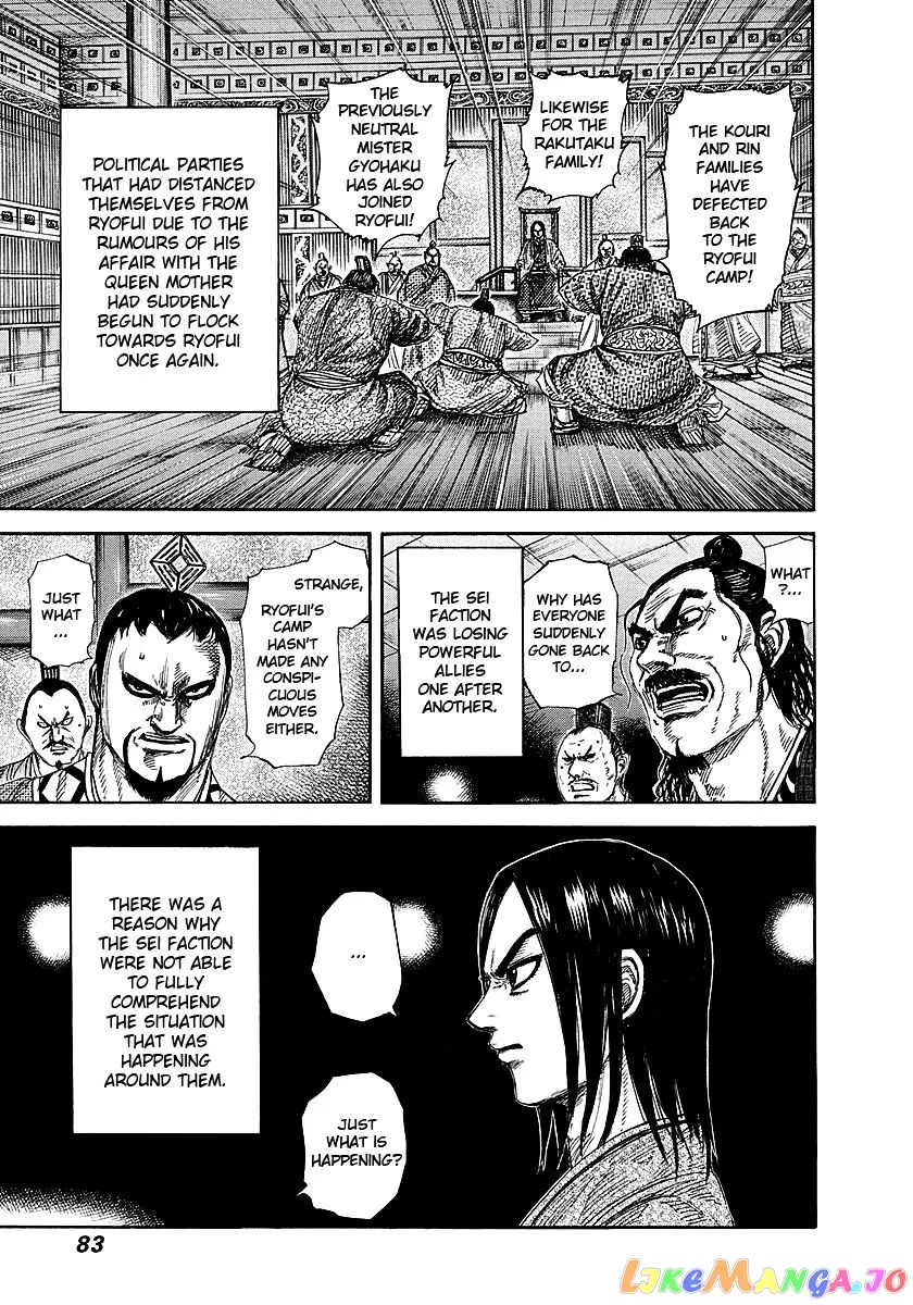 Read Kingdom  Manga chapter 255 image 2 on Lezhin