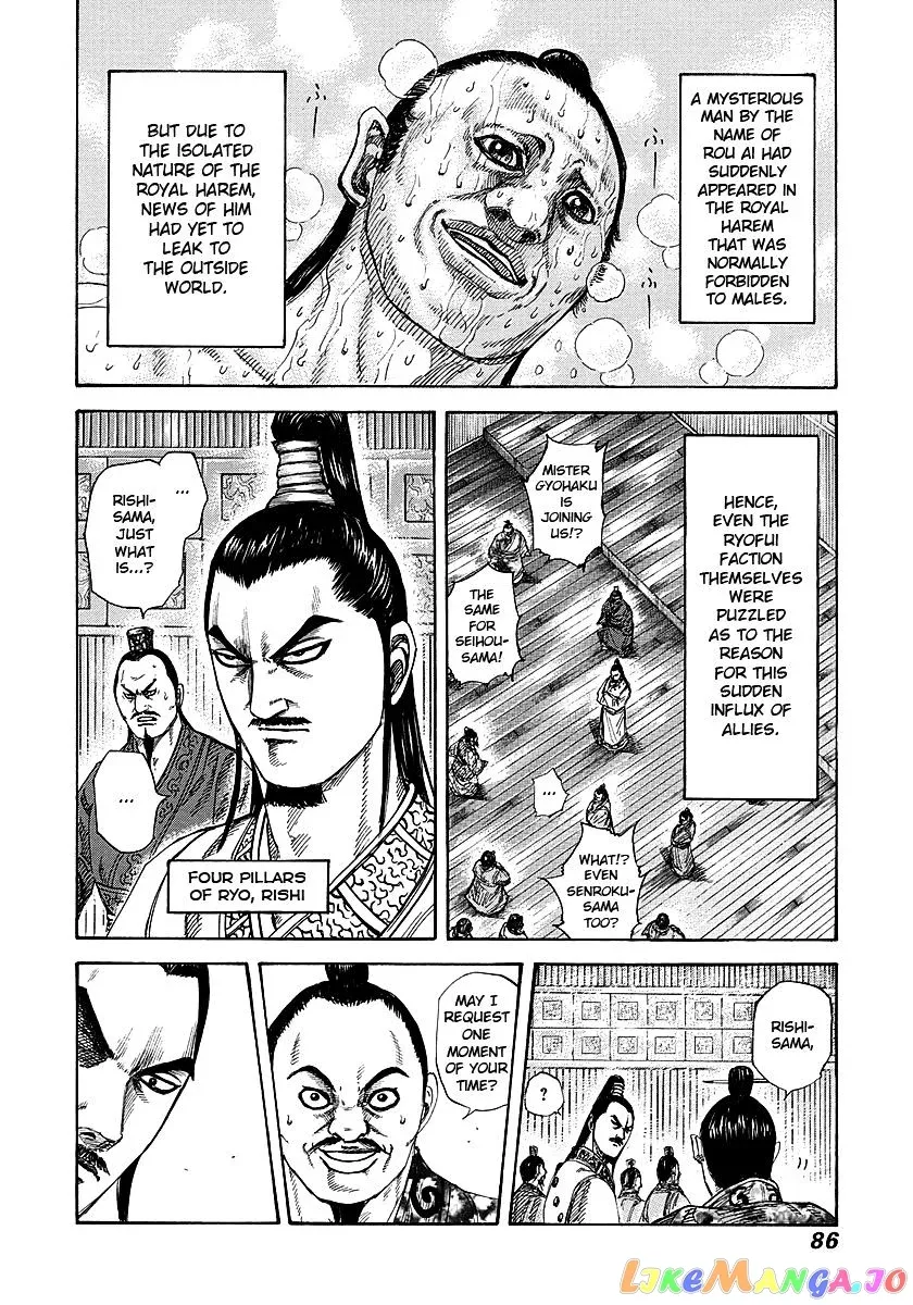 Read Kingdom  Manga chapter 255 image 5 on Lezhin