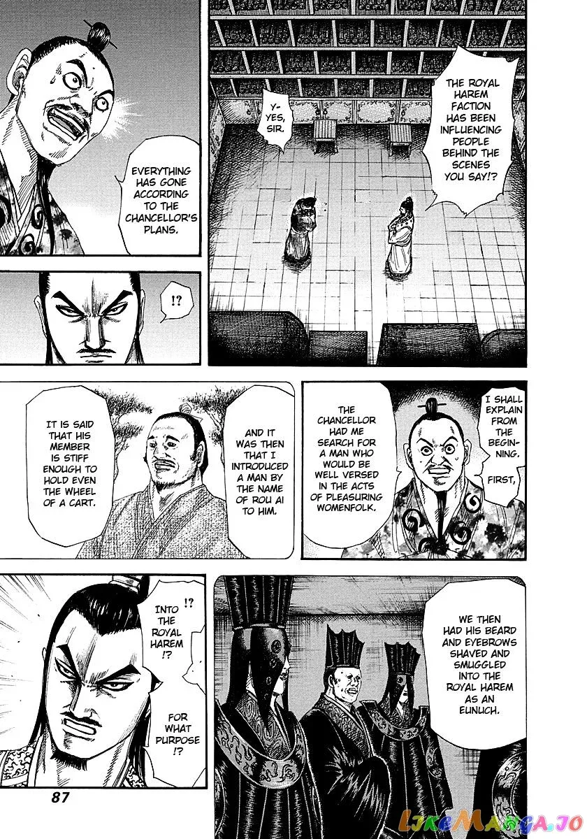 Read Kingdom  Manga chapter 255 image 6 on Lezhin