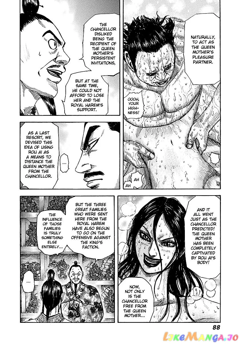 Read Kingdom  Manga chapter 255 image 7 on Lezhin
