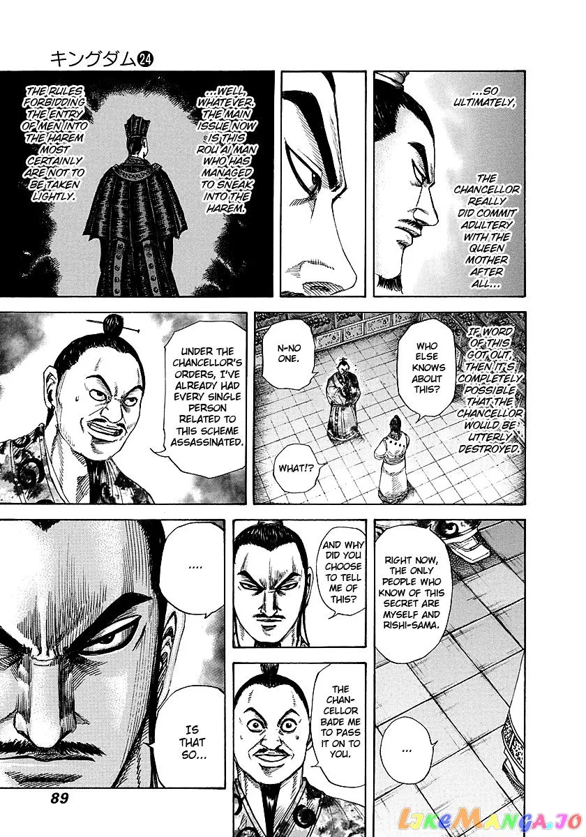 Read Kingdom  Manga chapter 255 image 8 on Lezhin