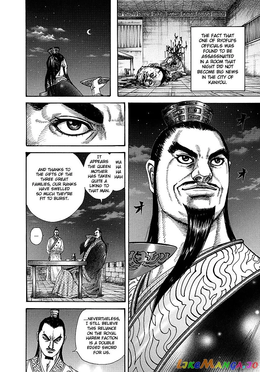 Read Kingdom  Manga chapter 255 image 9 on Lezhin