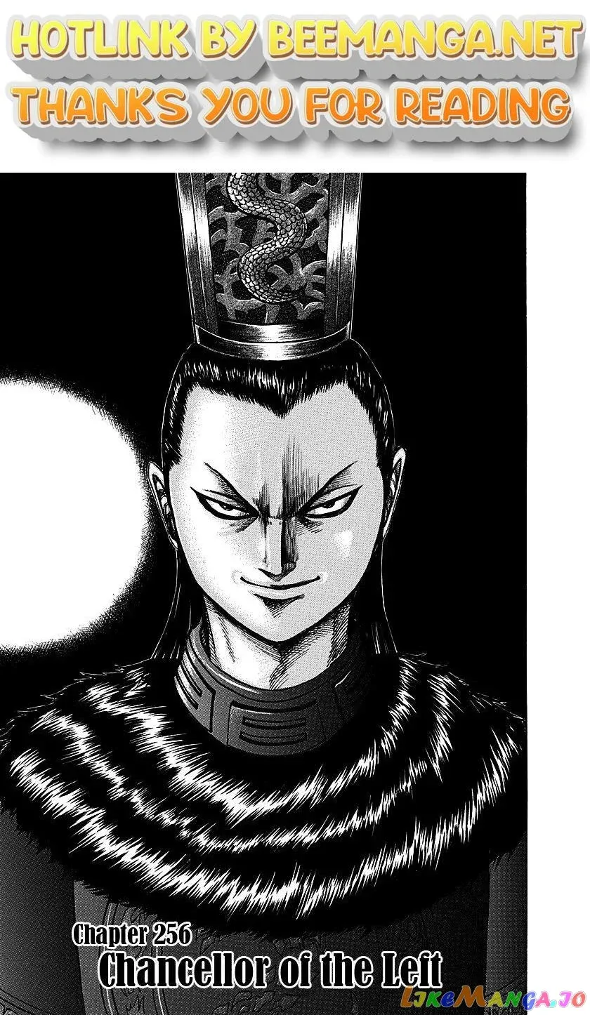 Read Kingdom  Manga chapter 256 image 0 on Lezhin