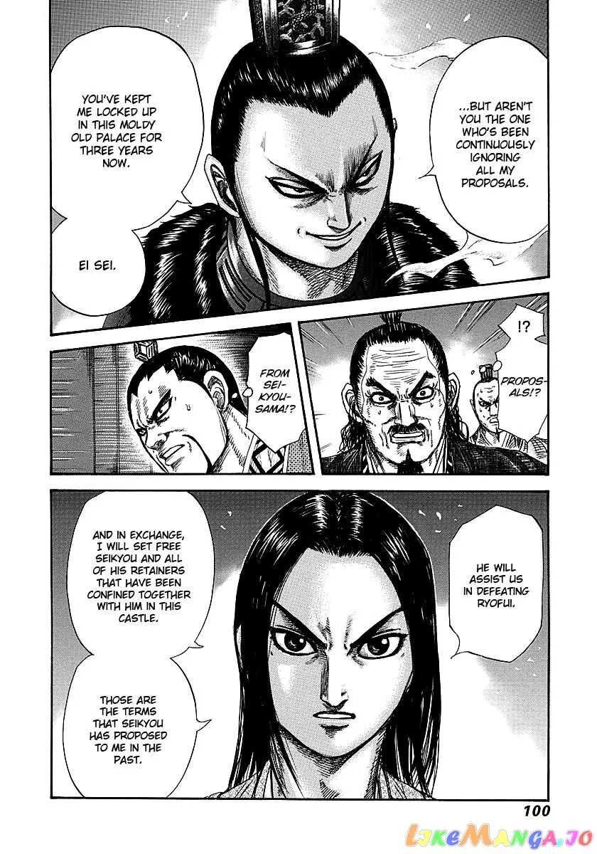 Read Kingdom  Manga chapter 256 image 1 on Lezhin