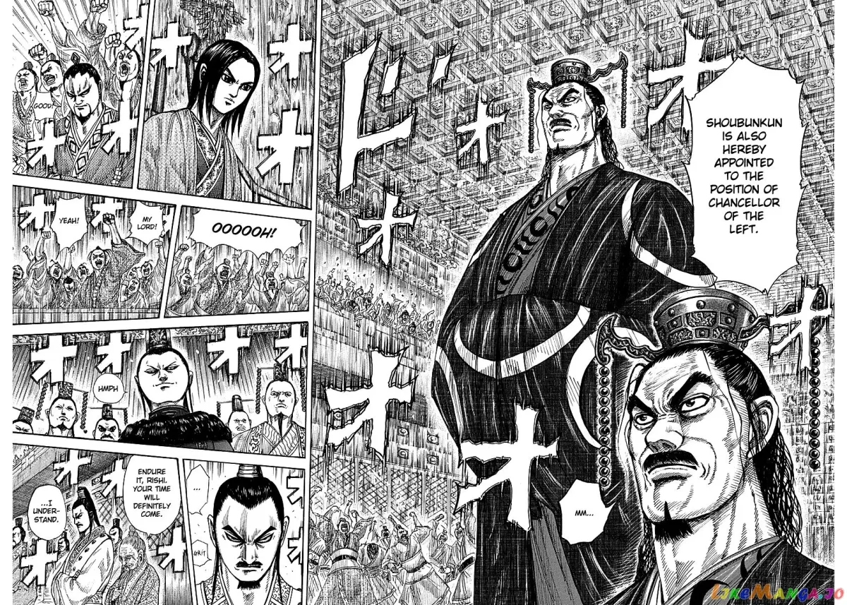 Read Kingdom  Manga chapter 256 image 13 on Lezhin