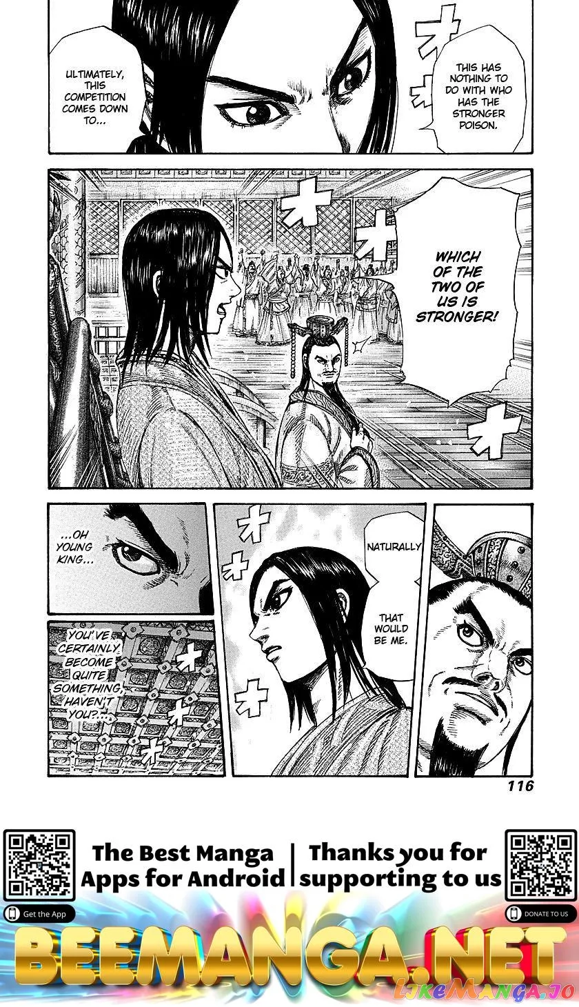 Read Kingdom  Manga chapter 256 image 16 on Lezhin