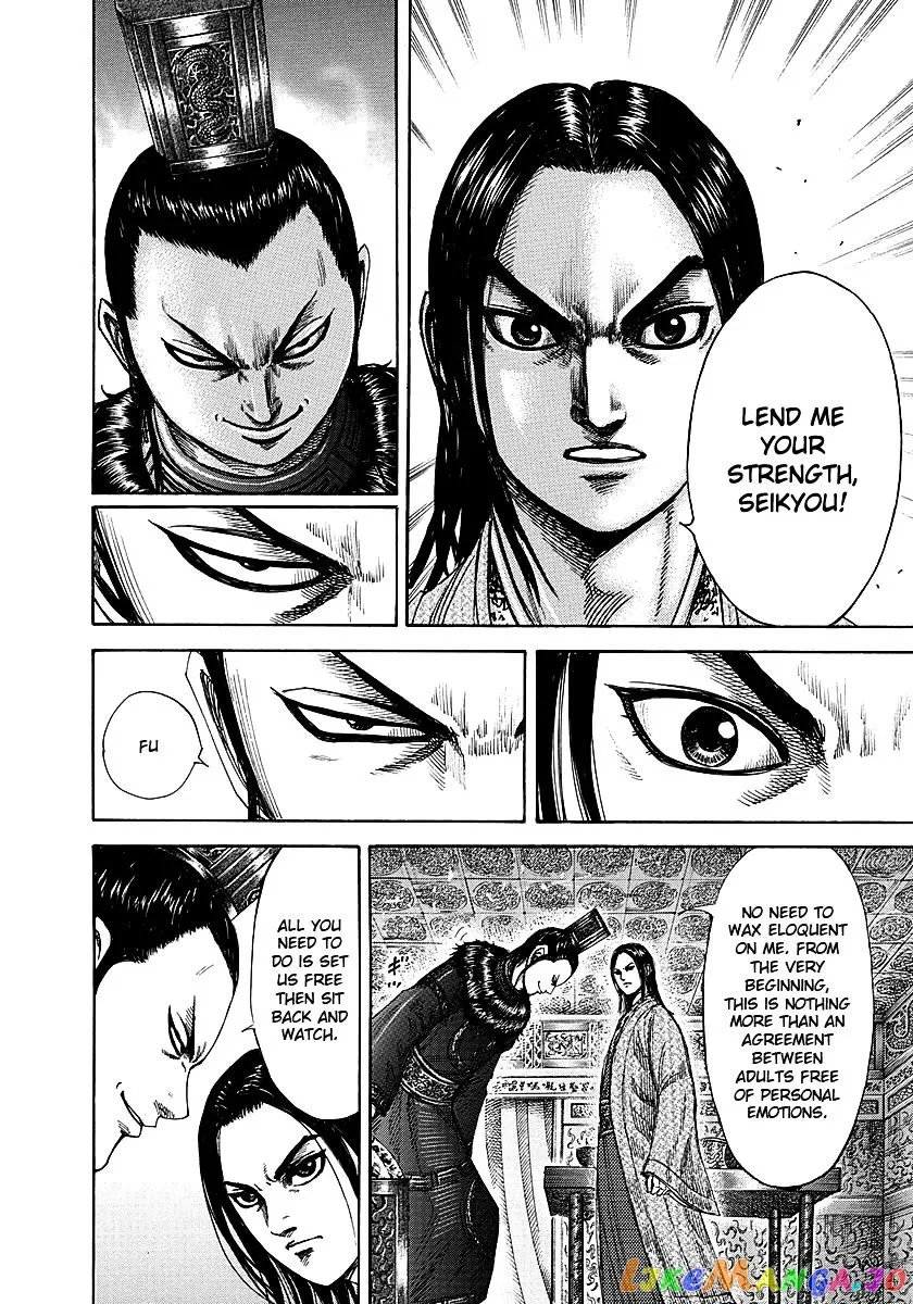 Read Kingdom  Manga chapter 256 image 3 on Lezhin