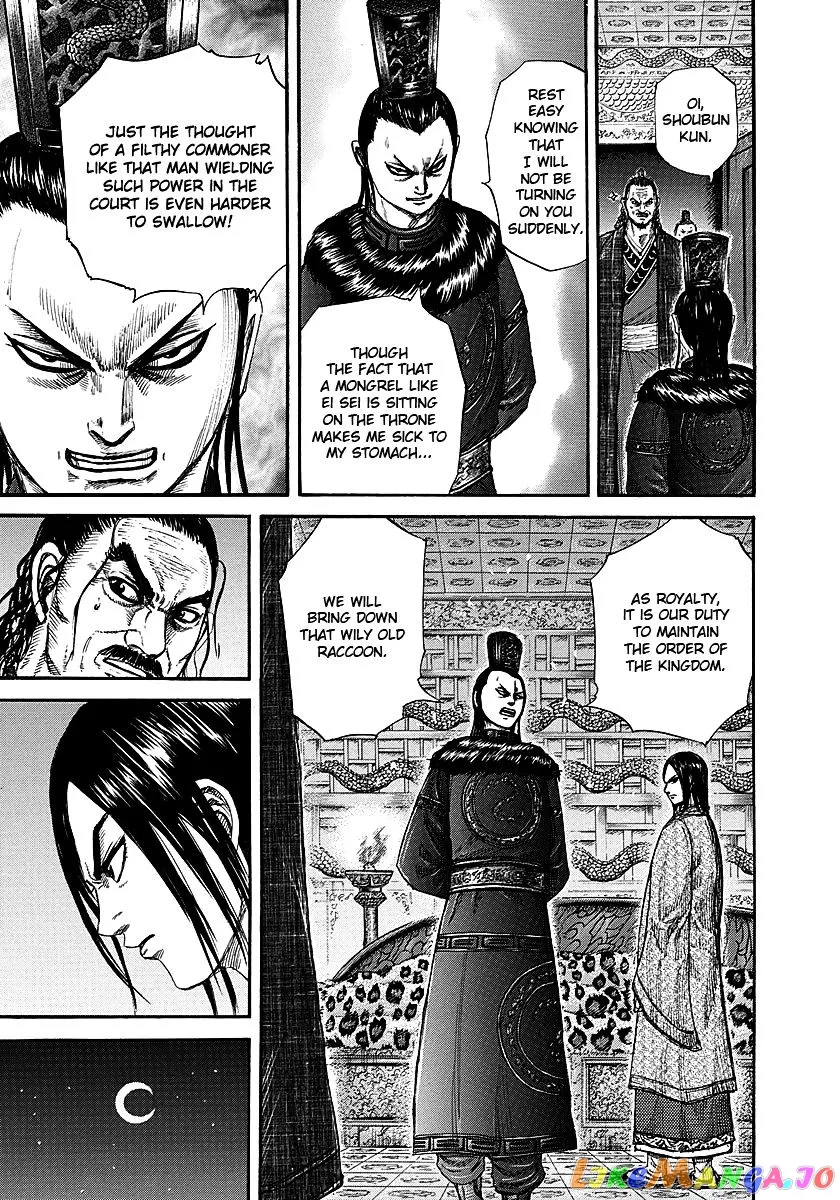 Read Kingdom  Manga chapter 256 image 4 on Lezhin