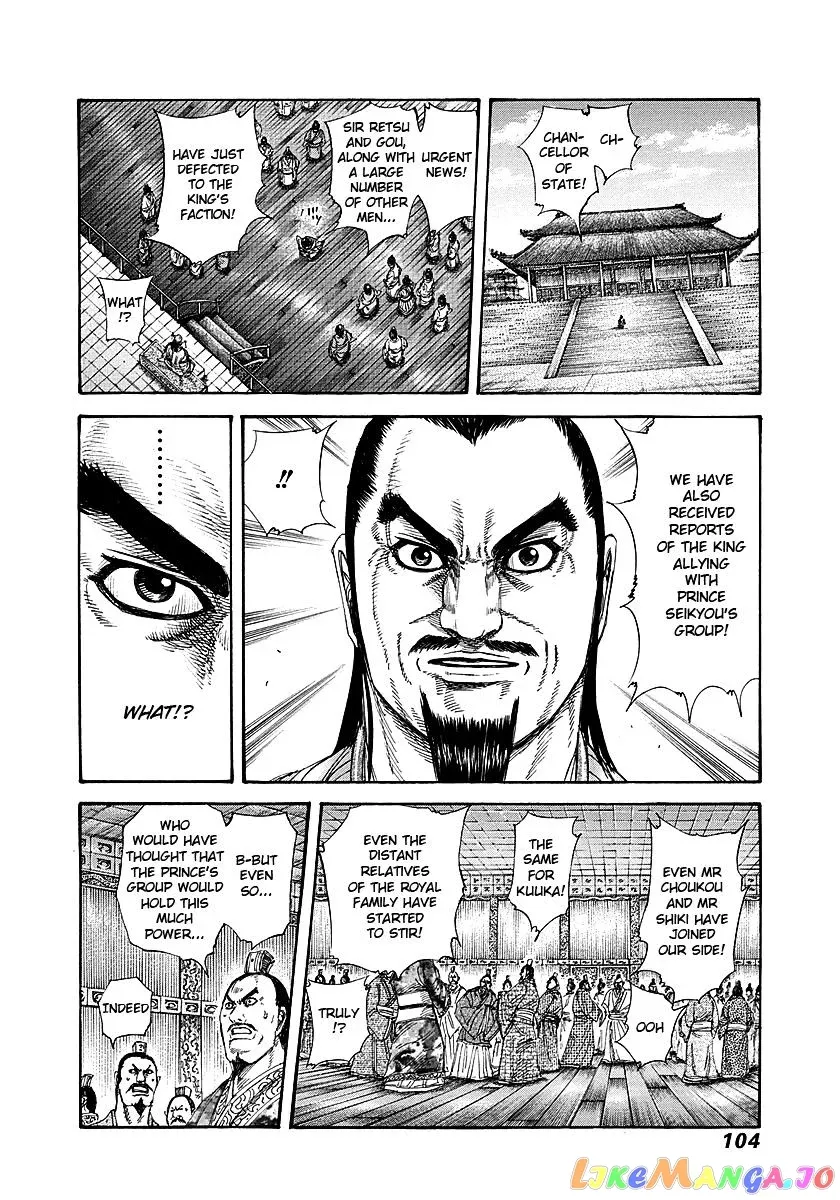 Read Kingdom  Manga chapter 256 image 5 on Lezhin