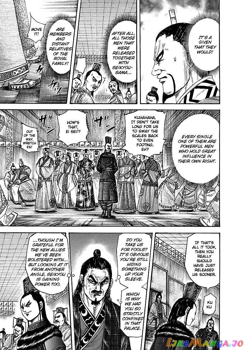 Read Kingdom  Manga chapter 256 image 6 on Lezhin